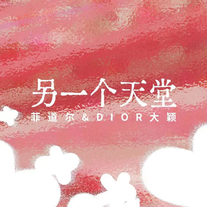 舒淇A|换脸A∨性图
